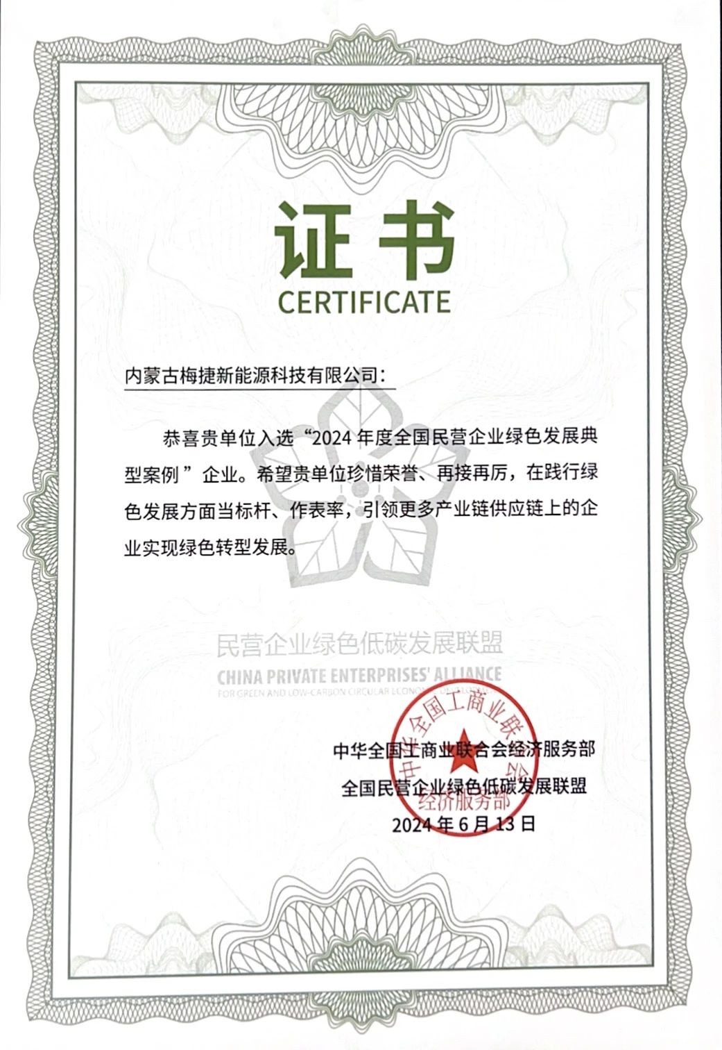 微信图片_20240911101804.jpg